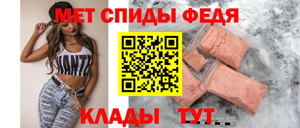Амфетамин  Амфетамин 97%  Вход с VPN  Саянск 