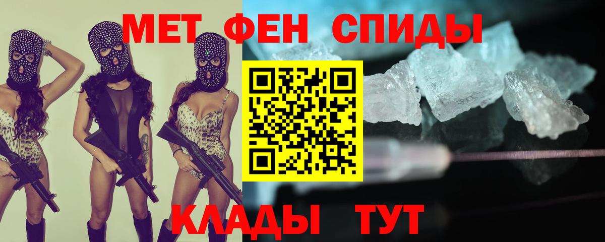 Амфетамин 98% Саянск