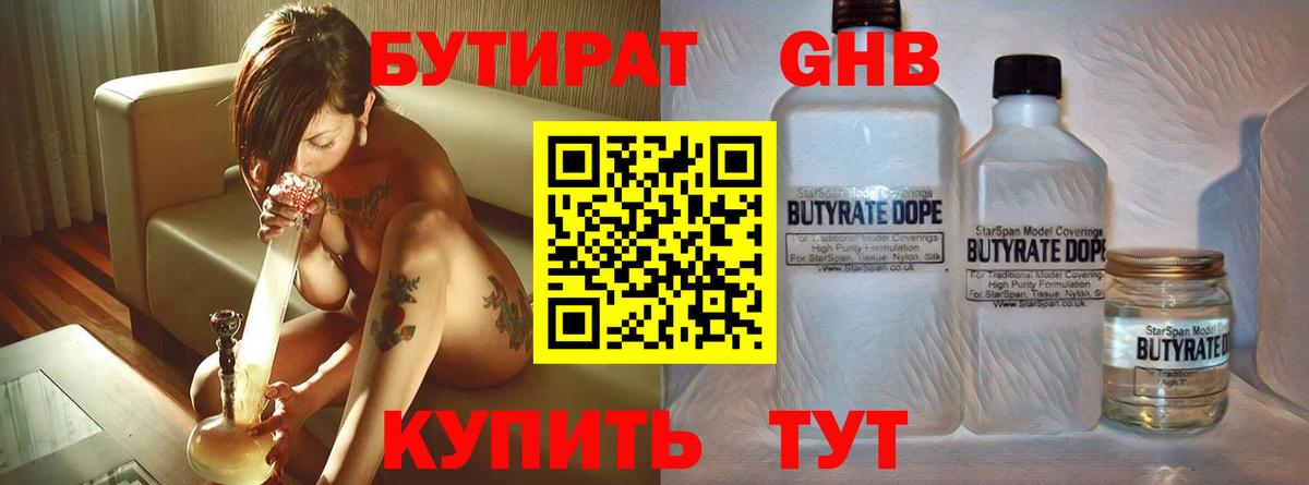 Гашиш  Саянск  Мефедрон кристаллы  ГАШ  Вход с VPN  КОКАИН 