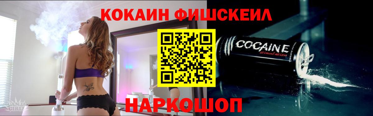 Cocaine Колумбийский  продажа наркотиков  Саянск  КОКАИН Эквадор  Вход с VPN 