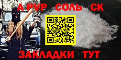 каннабис Можга