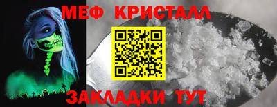 прущая мука Нарткала