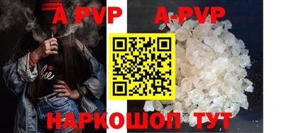 крисы Наро-Фоминск