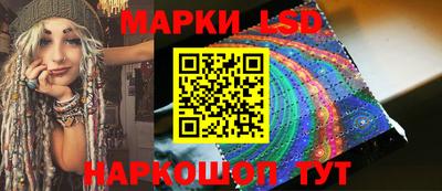 молекула духа Нальчик
