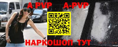 молекула духа Нальчик