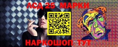 крисы Наро-Фоминск