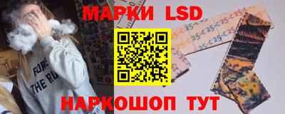 крисы Наро-Фоминск