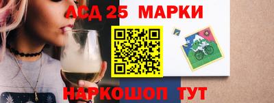 крисы Наро-Фоминск