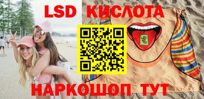 крисы Наро-Фоминск