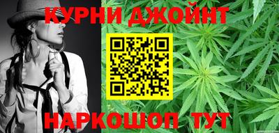 молекула духа Нальчик