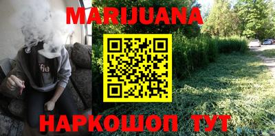 крисы Наро-Фоминск
