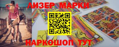 крисы Наро-Фоминск