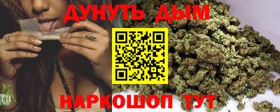 молекула духа Нальчик
