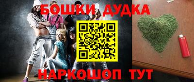 крисы Наро-Фоминск