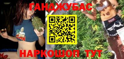 крисы Наро-Фоминск