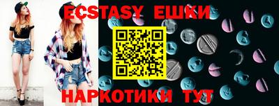 крисы Наро-Фоминск