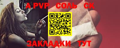 крисы Наро-Фоминск