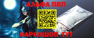 крисы Наро-Фоминск