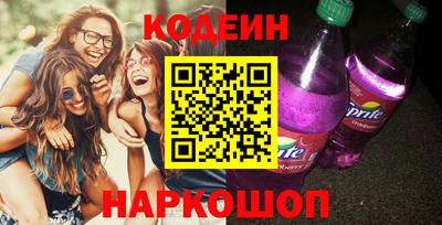 молекула духа Нальчик