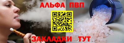 молекула духа Нальчик