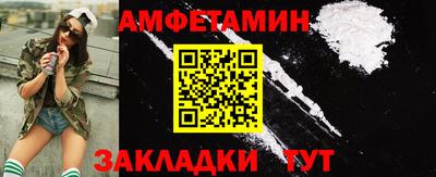 молекула духа Нальчик