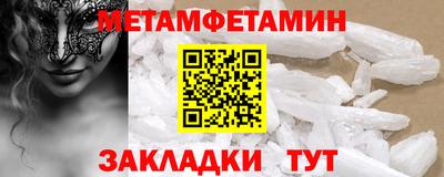крисы Наро-Фоминск