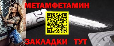 молекула духа Нальчик