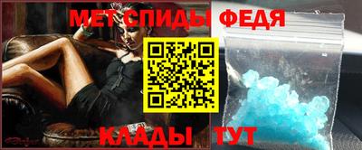 меф Можайск