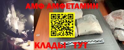 крисы Наро-Фоминск