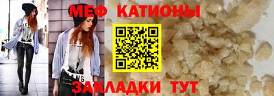 крисы Наро-Фоминск