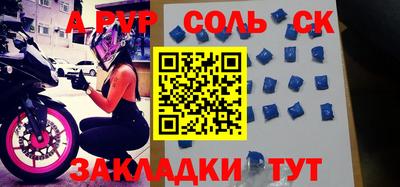 прущая мука Нарткала