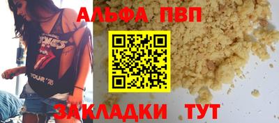 молекула духа Нальчик
