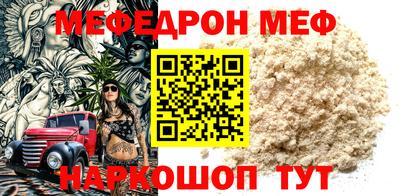 молекула духа Нальчик