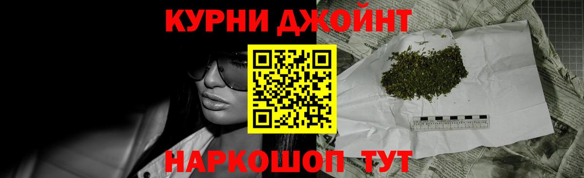 Шишки марихуана конопля Саянск