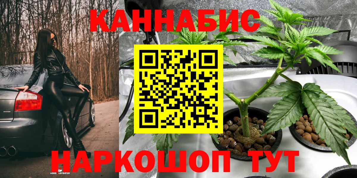 Шишки марихуана White Widow  Бошки Шишки марихуана  Саянск  Каннабис Amnesia  Вход с VPN 